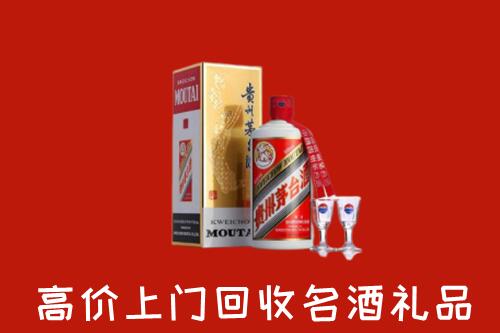 中卫回收贵州茅台酒