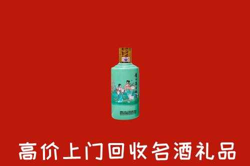 中卫回收24节气茅台酒