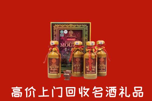 中卫回收50年茅台酒