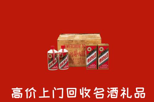 中卫高价回收铁盖茅台酒