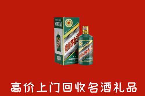 中卫回收五星茅台酒