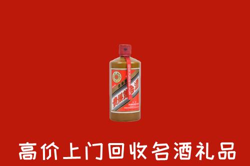 中卫回收陈酿茅台酒